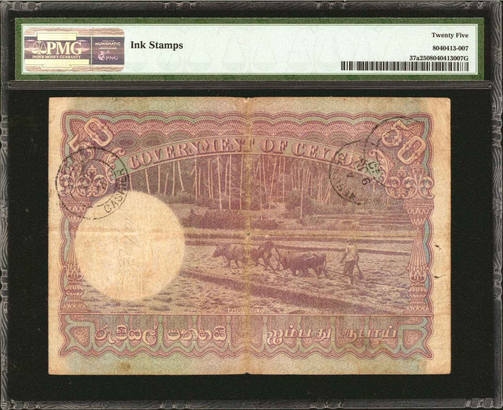 image for: Ceylon  50 rupees(B230b)
