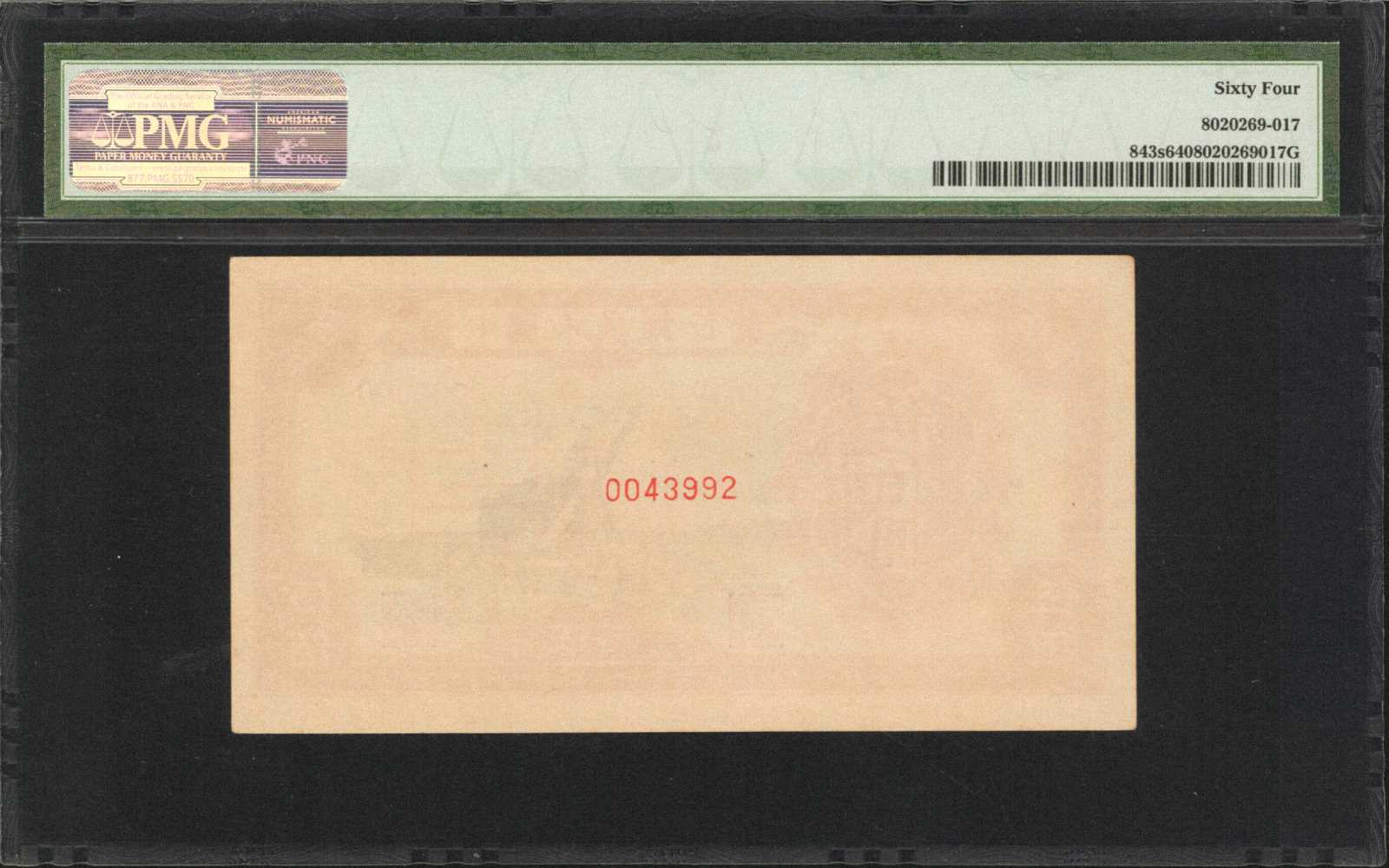 image for: China National Banks  ??? (500 yuan)(B4047a)