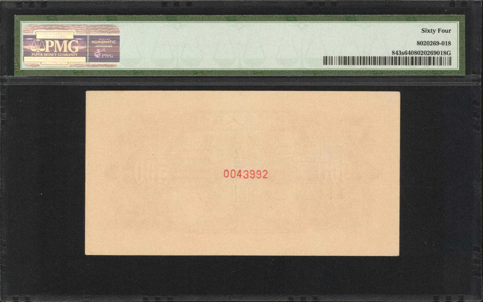 image for: China National Banks  ??? (500 yuan)(B4047a)