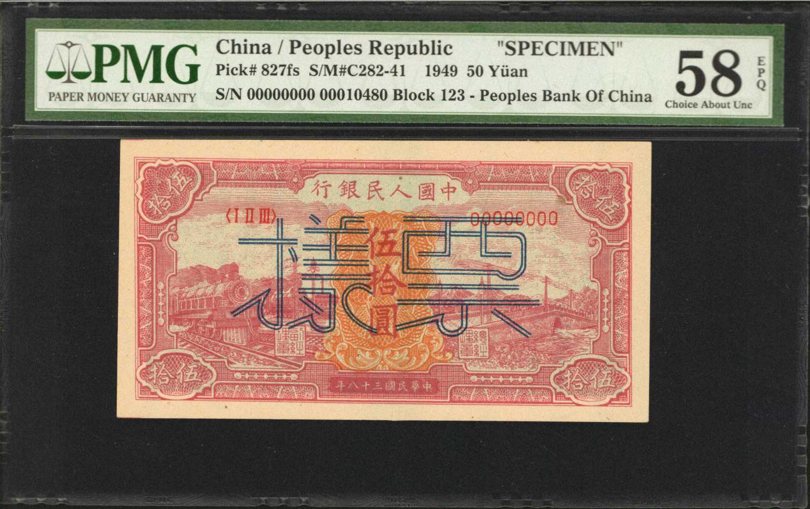 image for: China National Banks  ??? (50 yuan)(B4025ap)
