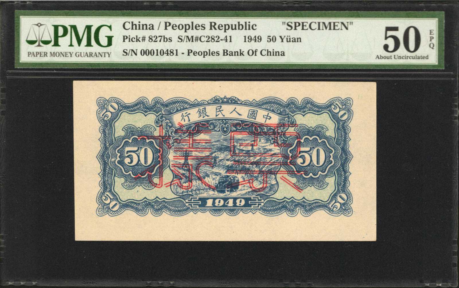 image for: China National Banks  ??? (50 yuan)(B4025ap)