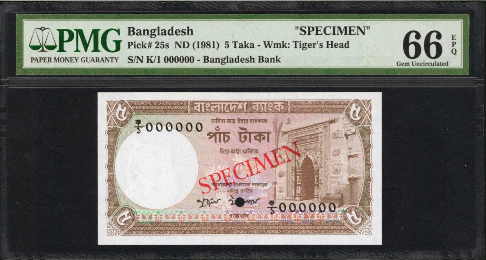 image for: Bangladesh  5 taka (B309as)