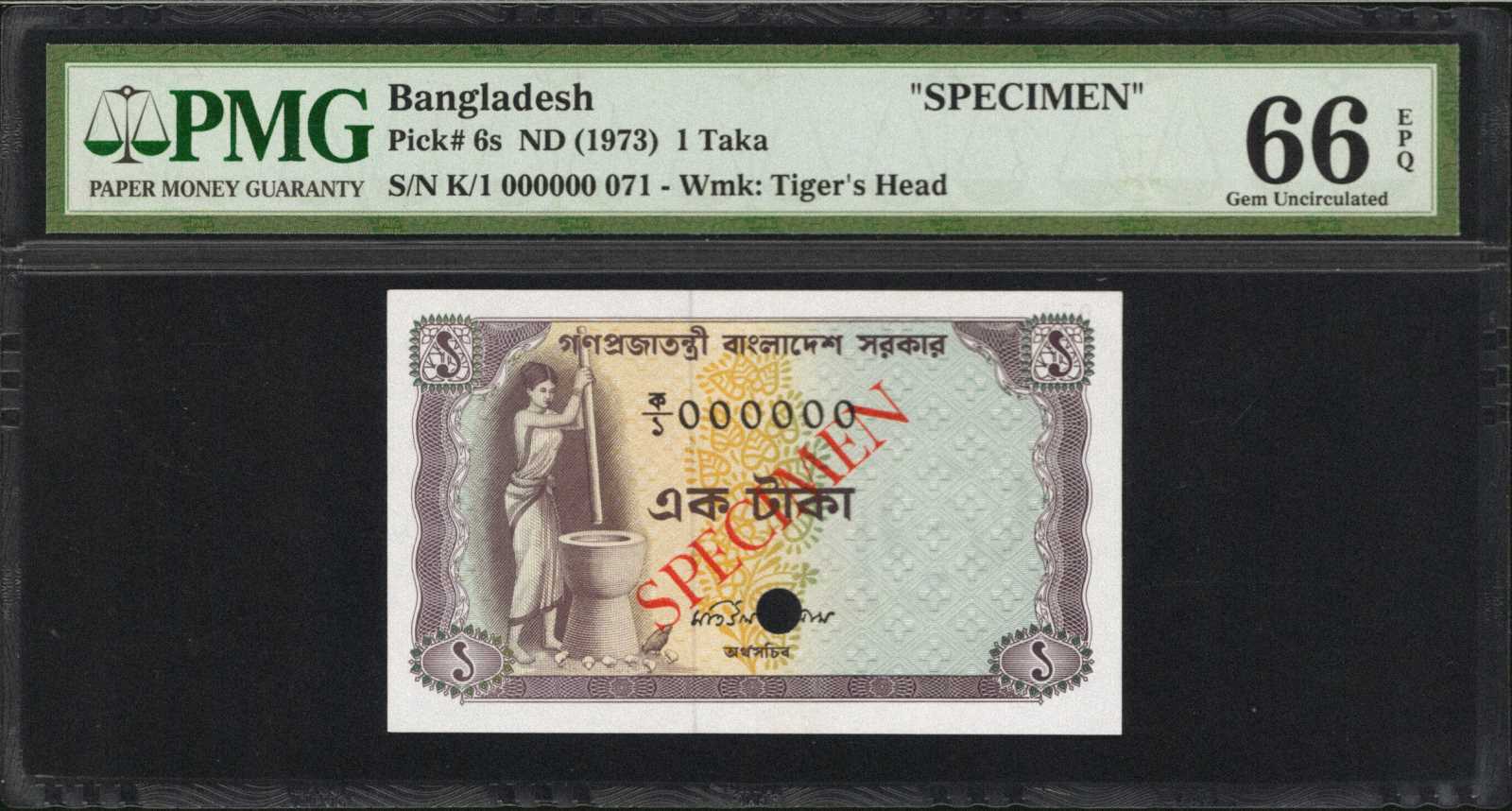 image for: Bangladesh  5 taka (B319as2)