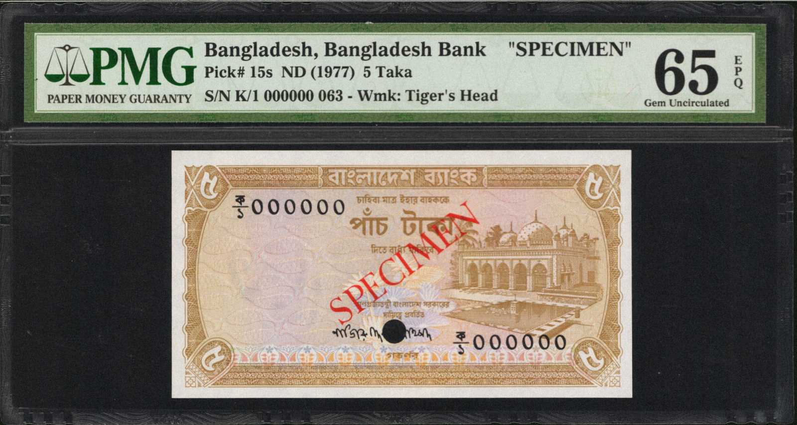image for: Bangladesh  5 taka (B319cs2)