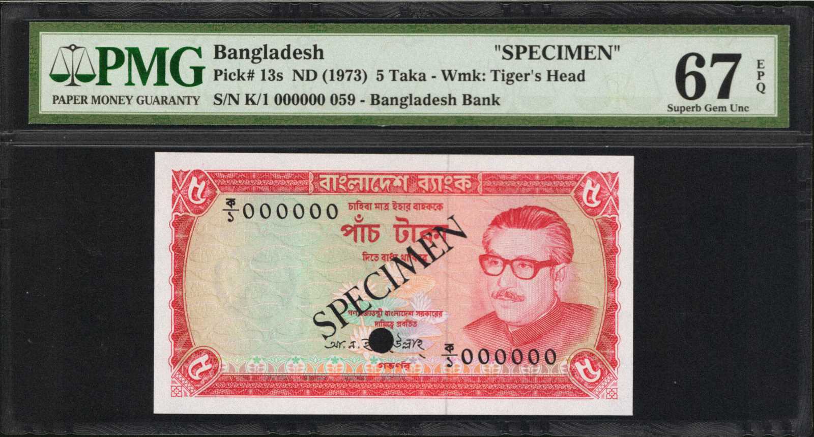 image for: Bangladesh  5 taka (B319cs2)