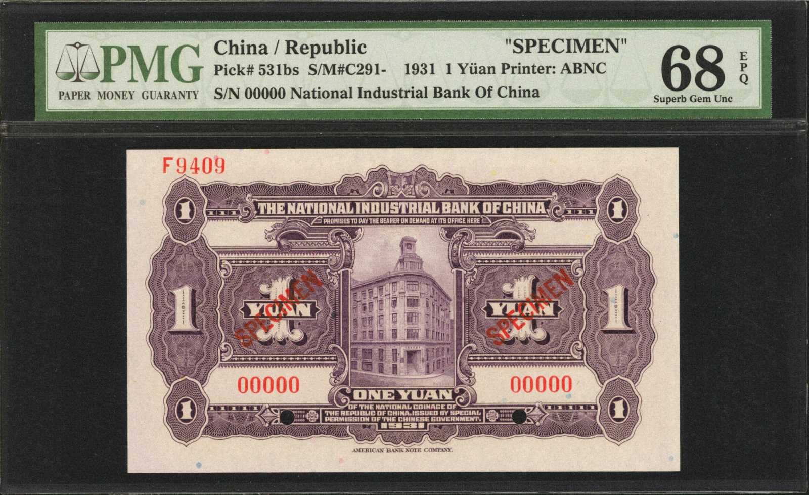 image for: China National Banks  1 yuan(B2612p)