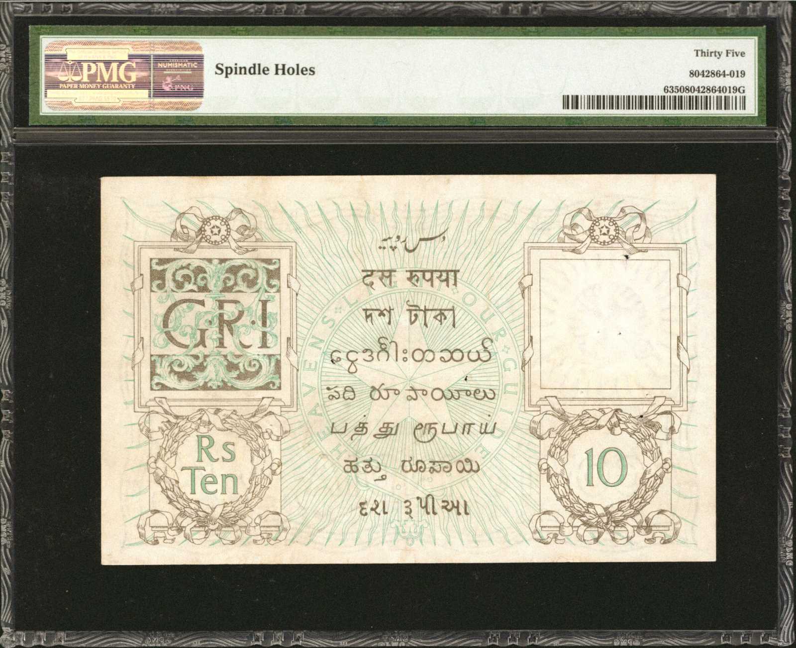 image for: India  10 rupees(B140a)