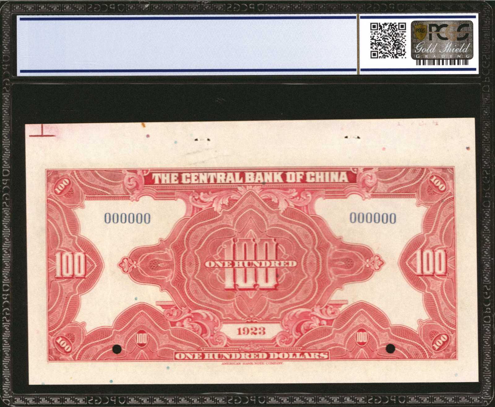 image for: China National Banks  100 dollars(B3015s)