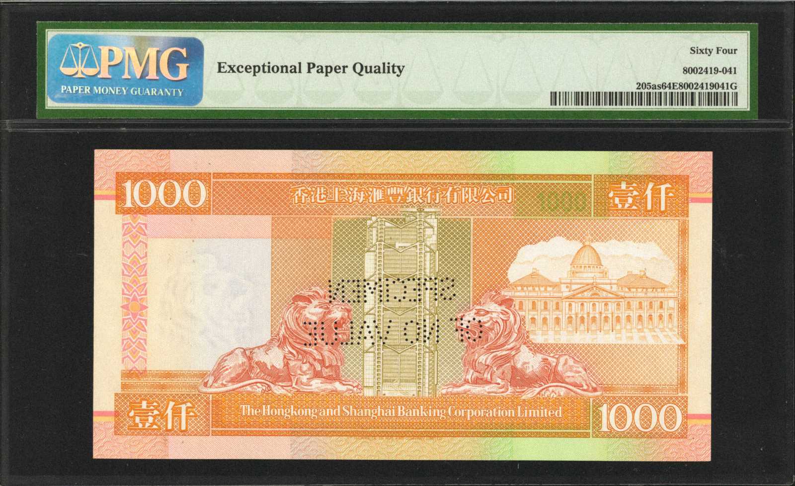 image for: Hong Kong  1,000 dollars (B685a)