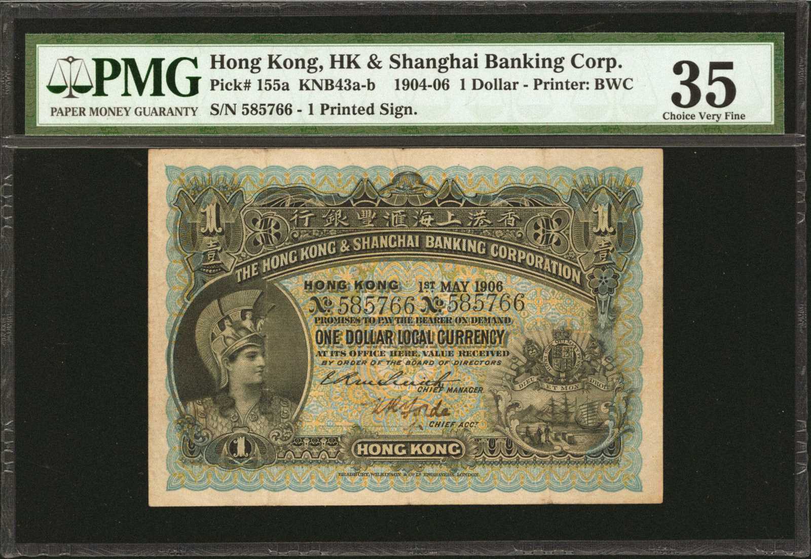 image for: Hong Kong  1 dollar(B638a)