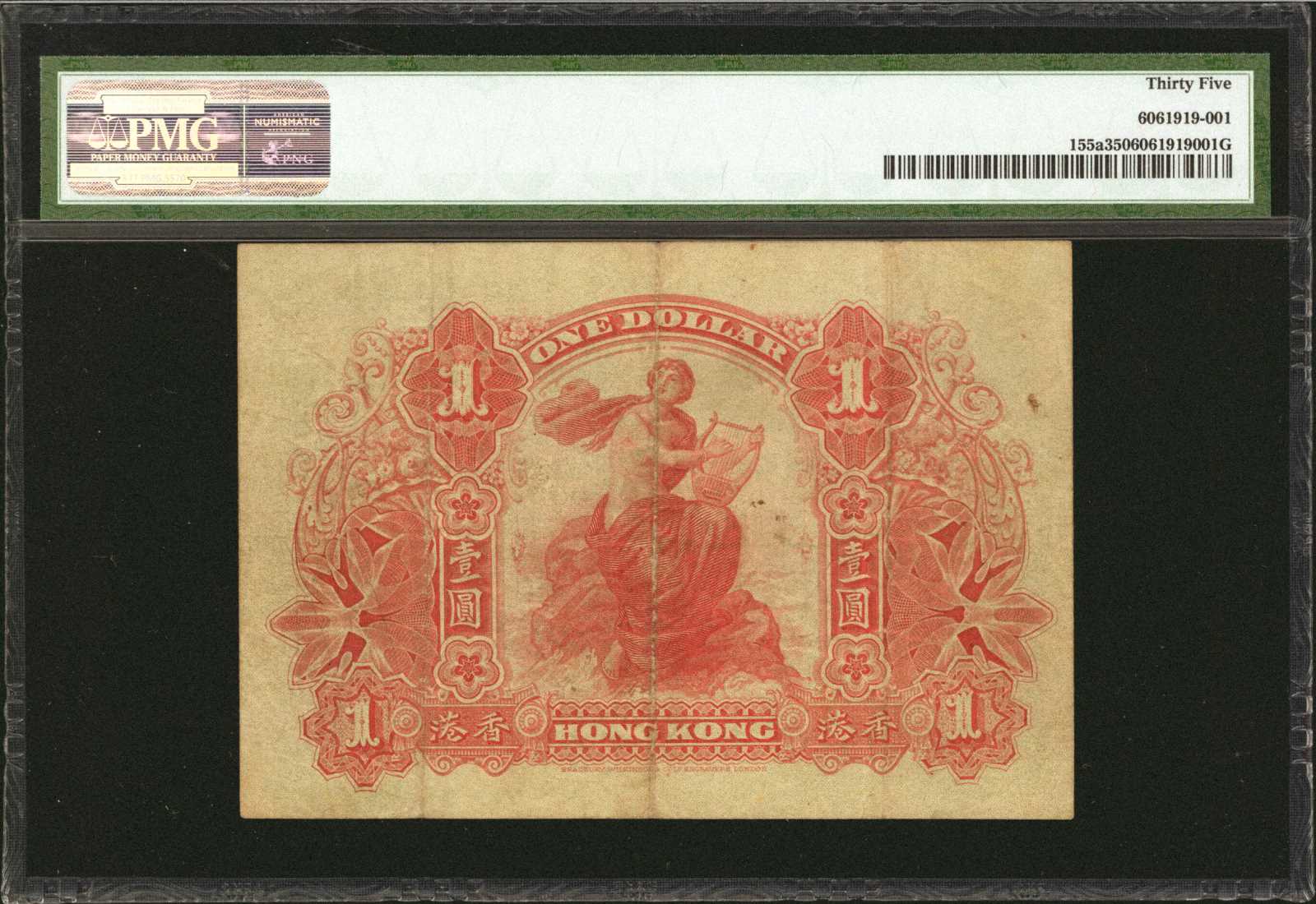image for: Hong Kong  1 dollar(B638cs1)