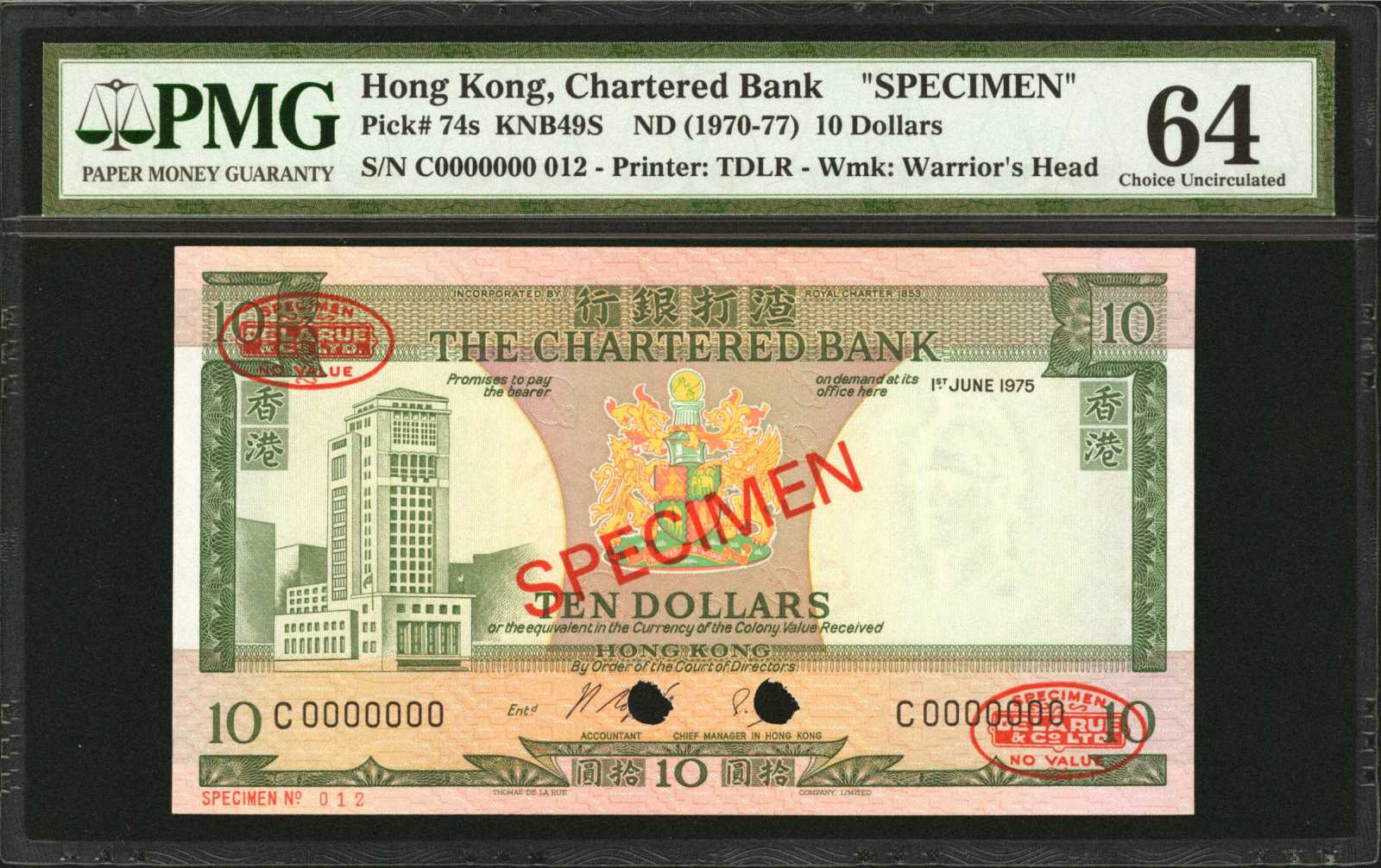image for: Hong Kong  10 dollars(B369b)