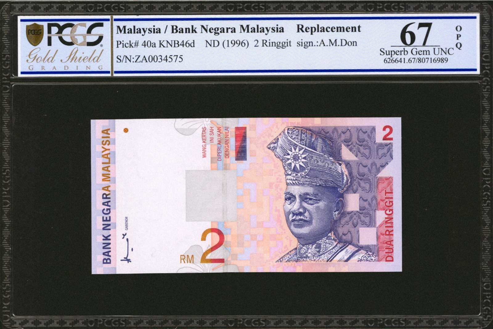 image for: Malaysia  2 ringgit (B135bs)