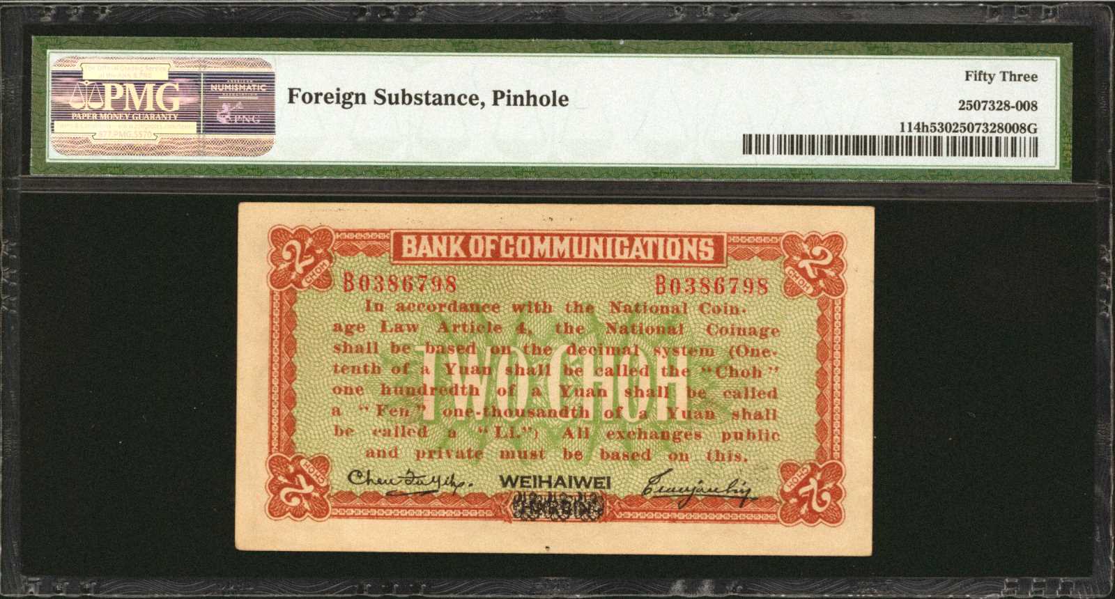 image for: China National Banks  2 choh (=2 jiao)(B1426d)