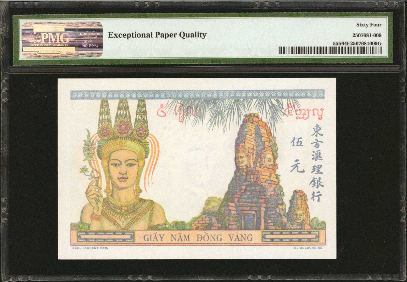 image for: French Indo-China  5 piastres(B142c)