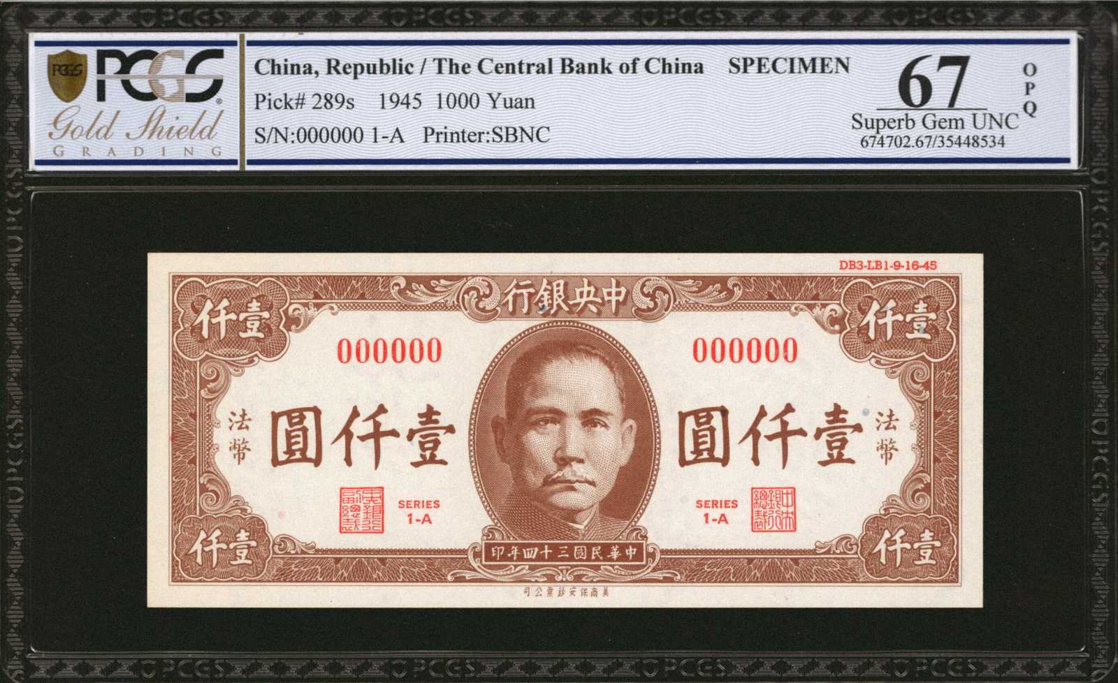  年六十三國民華中 / 1947 Sig 24: Liang/Zhang Series 9-B - 97-A 