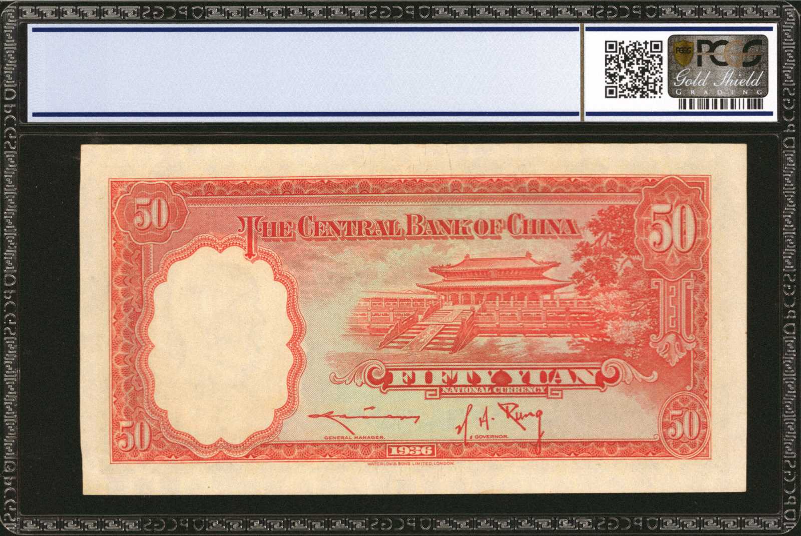image for: China National Banks  100 yuan(B3073b)