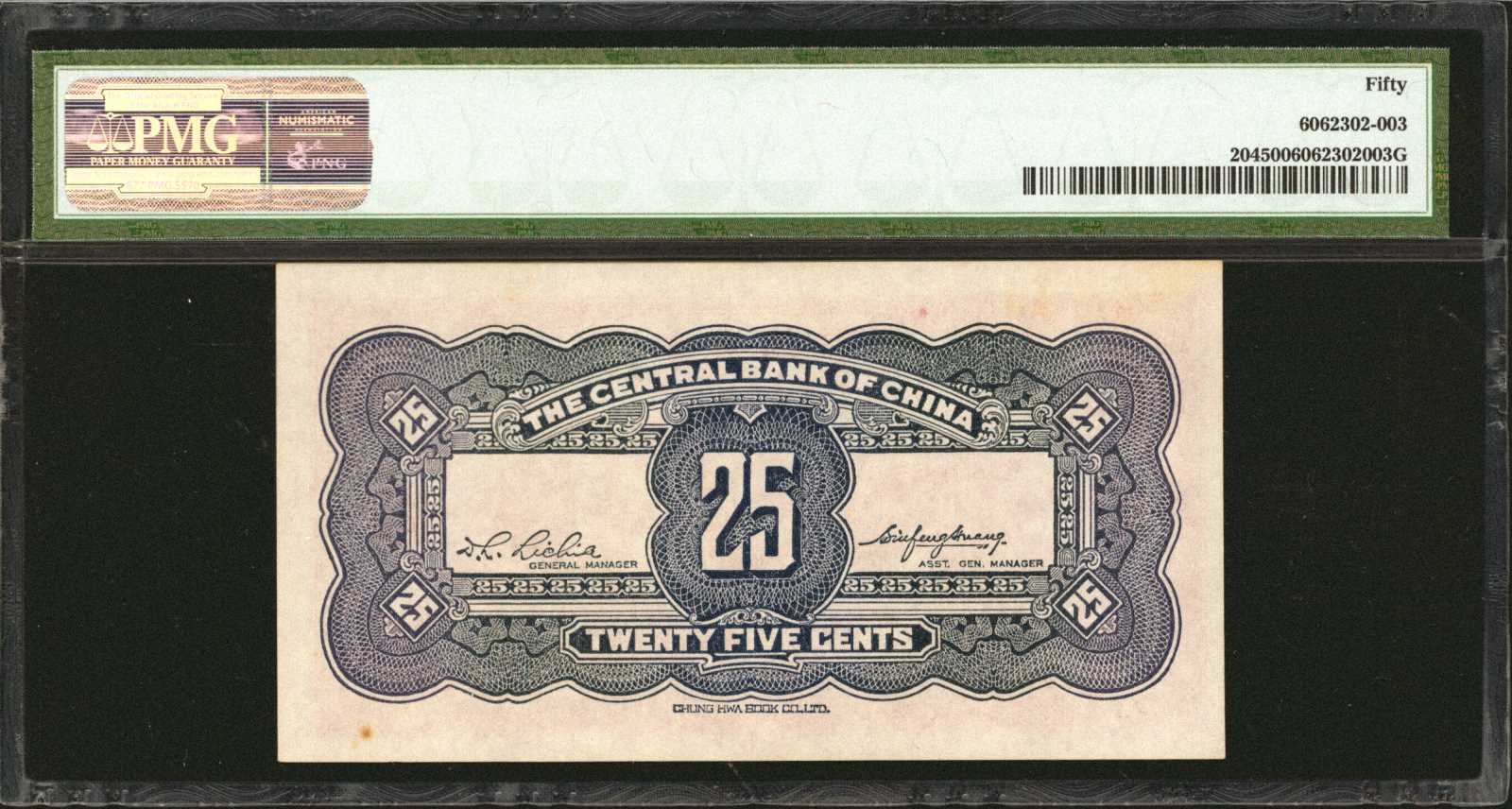 image for: China National Banks  50 cents(B3053a)