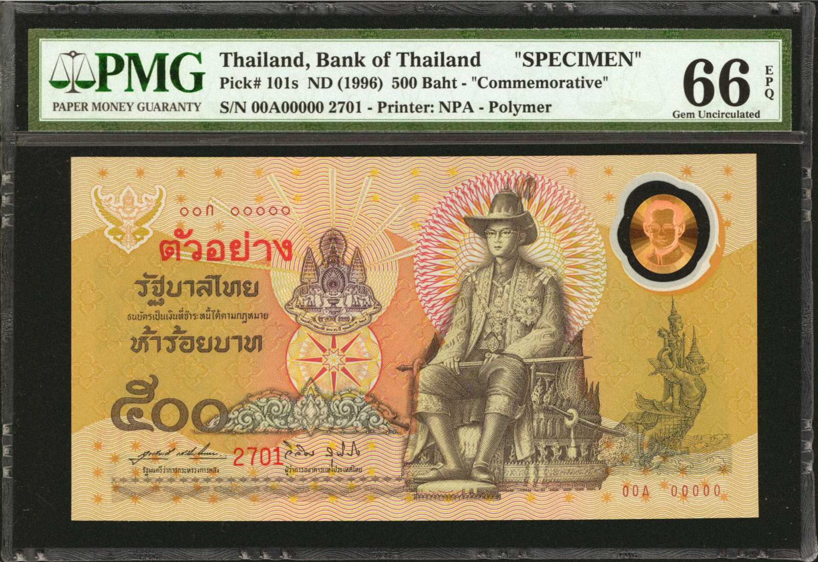 image for: Thailand  500 ??? (baht) (B170az)