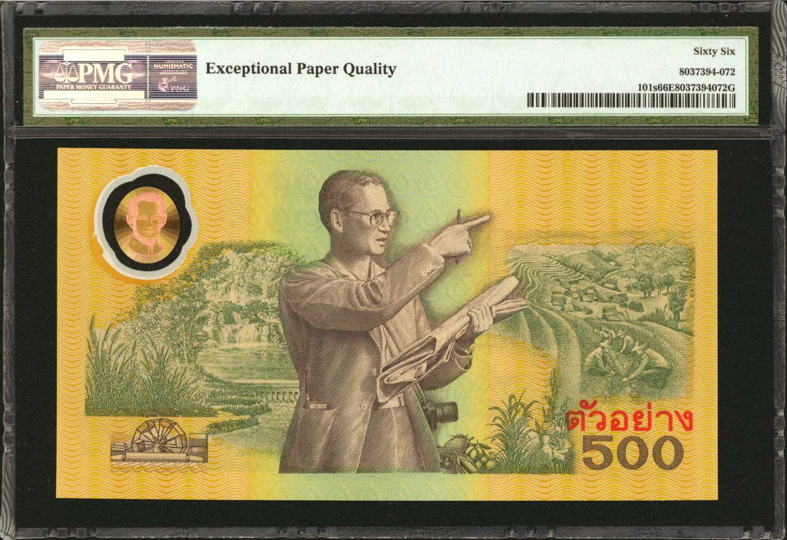 image for: Thailand  500 ??? (baht) (B170az)
