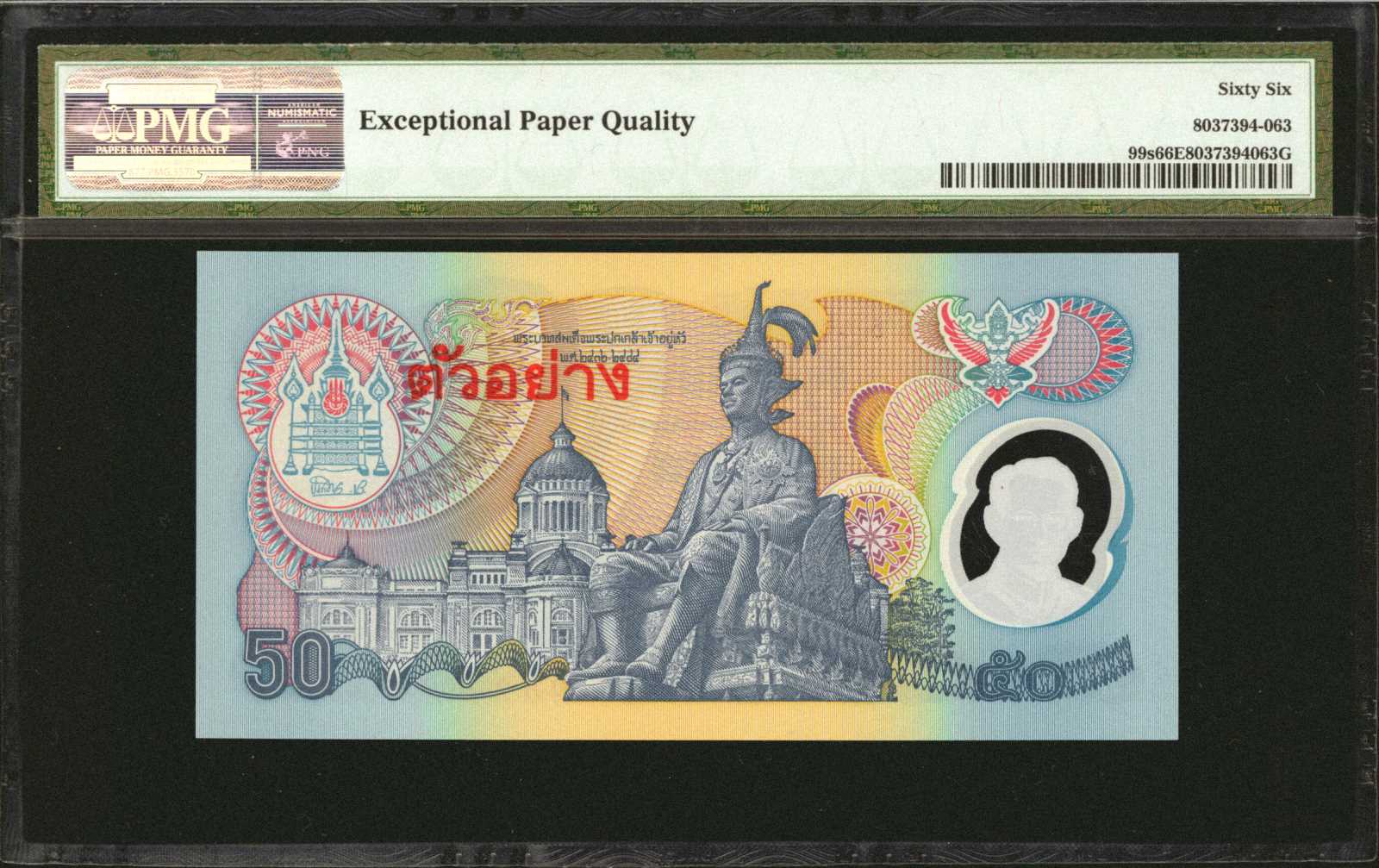 image for: Thailand  50 ??? (baht) (B168b)