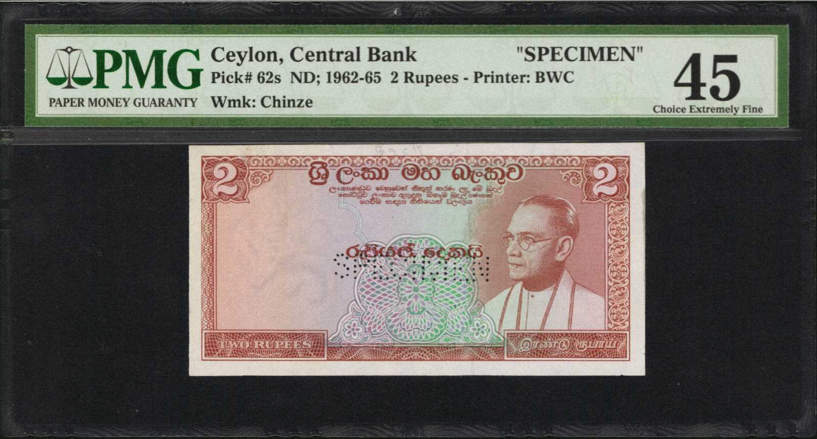 image for: Ceylon  2 rupees(B316as2)