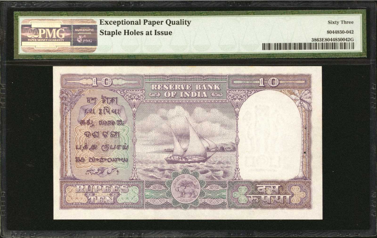 image for: India  10 rupees (B220a)