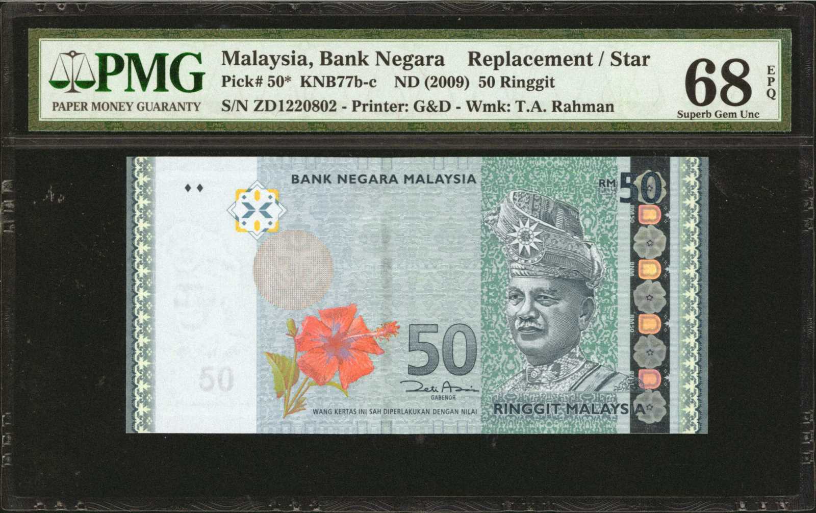 image for: Malaysia  50 ringgit (B152b)