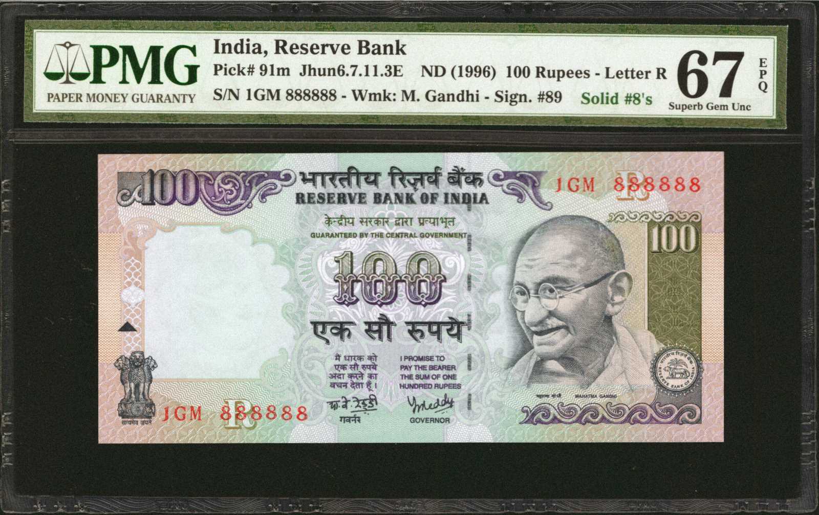 image for: India  100 rupees (B275a3s)
