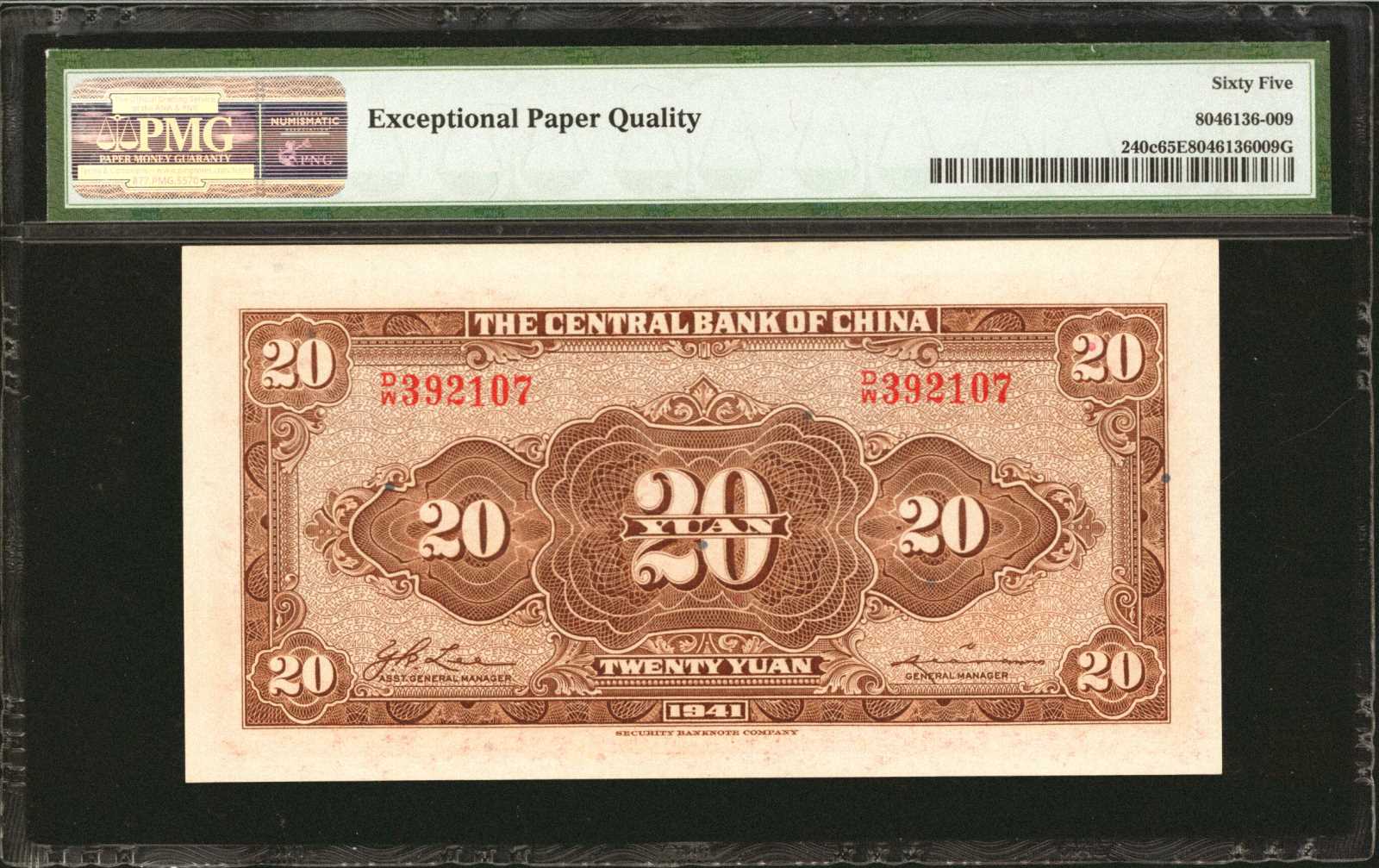 image for: China National Banks  100 yuan(B3088p)
