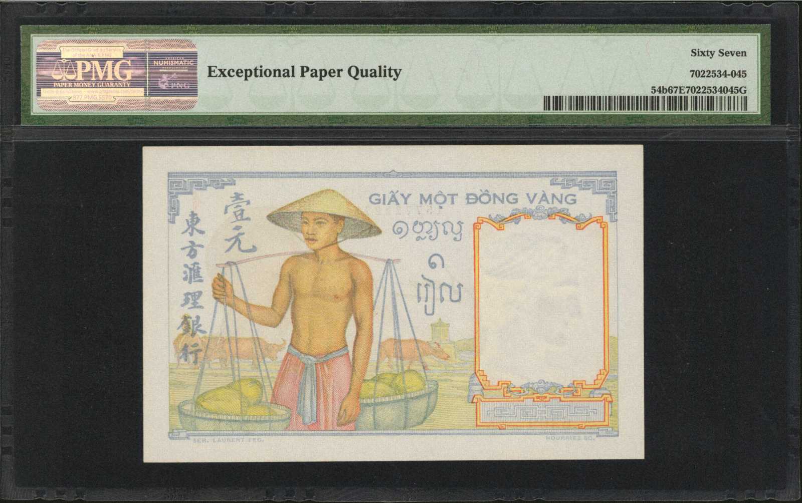 image for: French Indo-China  1 piastre(B141d)