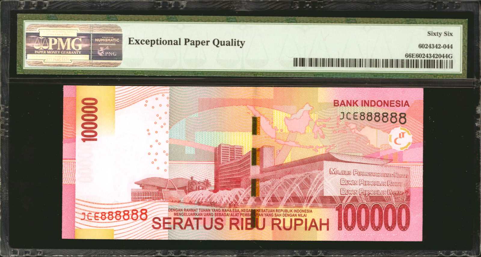 image for: Indonesia  20,000 rupiah (B605d)