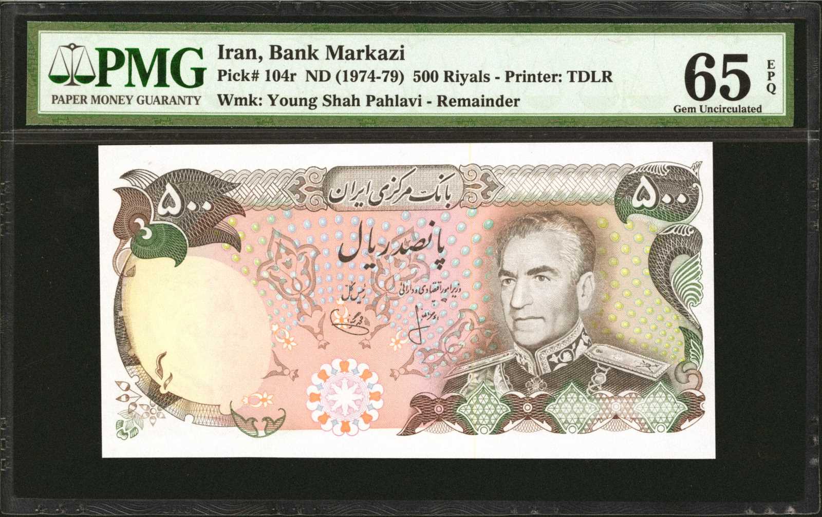 image for: Iran  500 rials(B236z)
