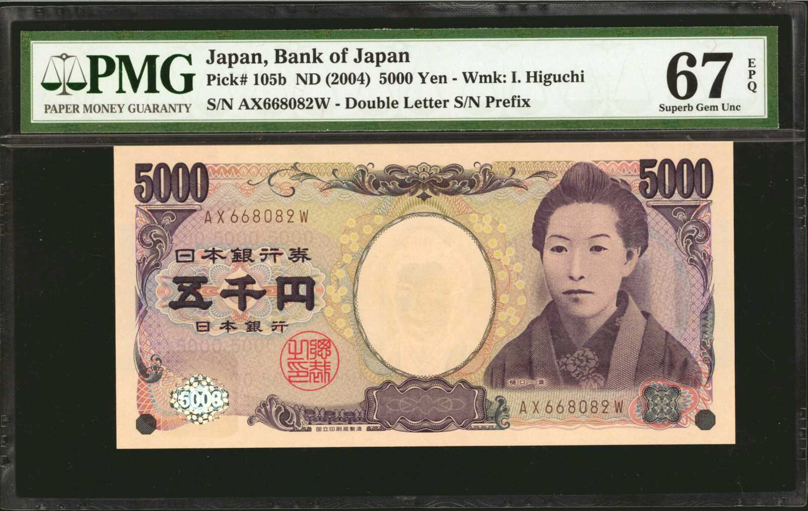 image for: Japan  5,000 yen (B366a)
