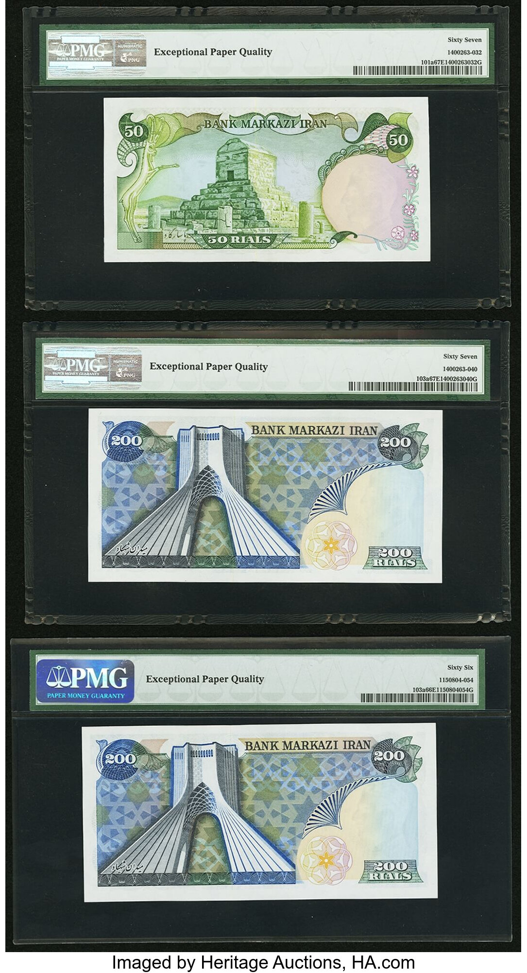 image for: Iran  50 rials(B231d)
