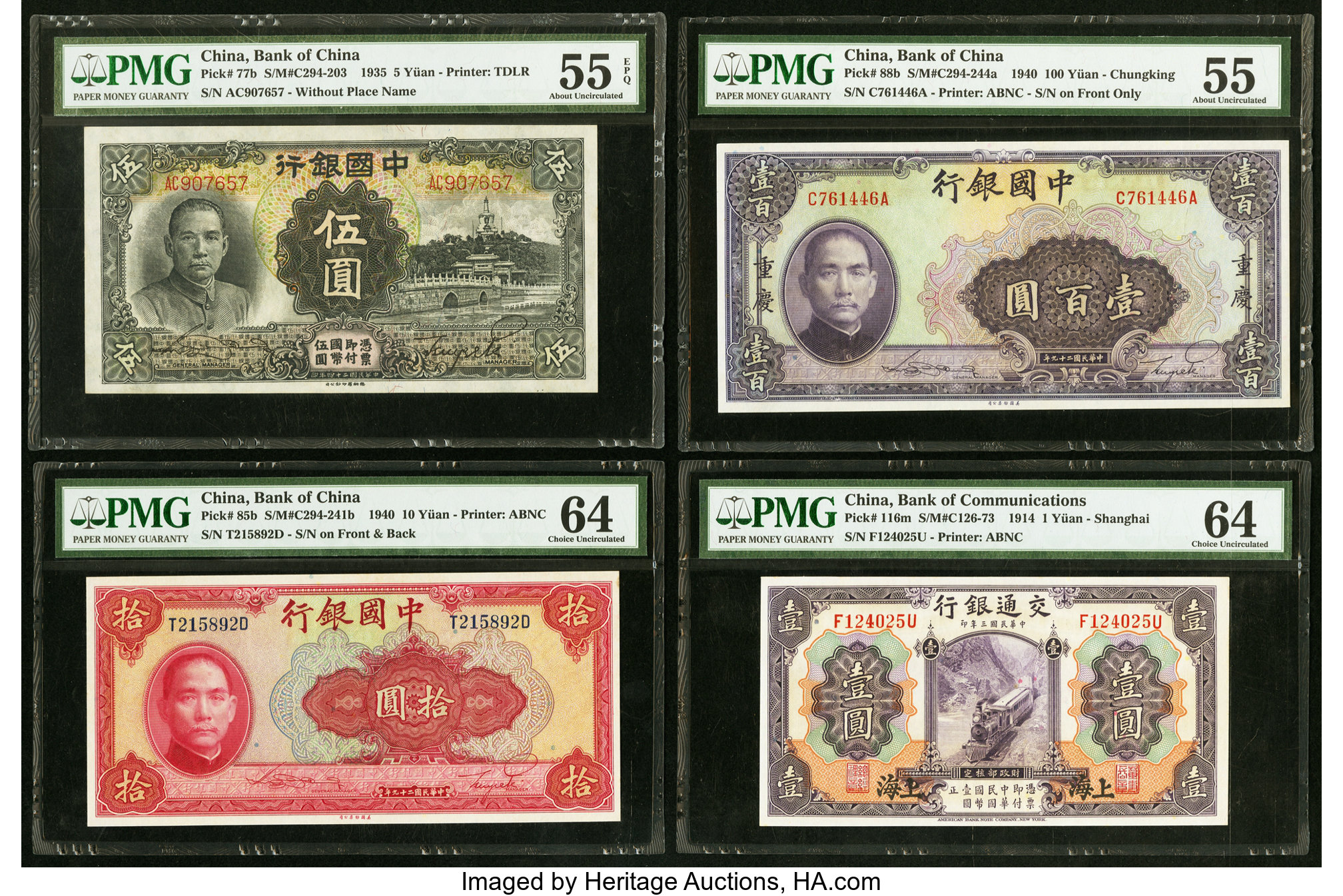 image for: China National Banks  1 yuan(B1430c2)