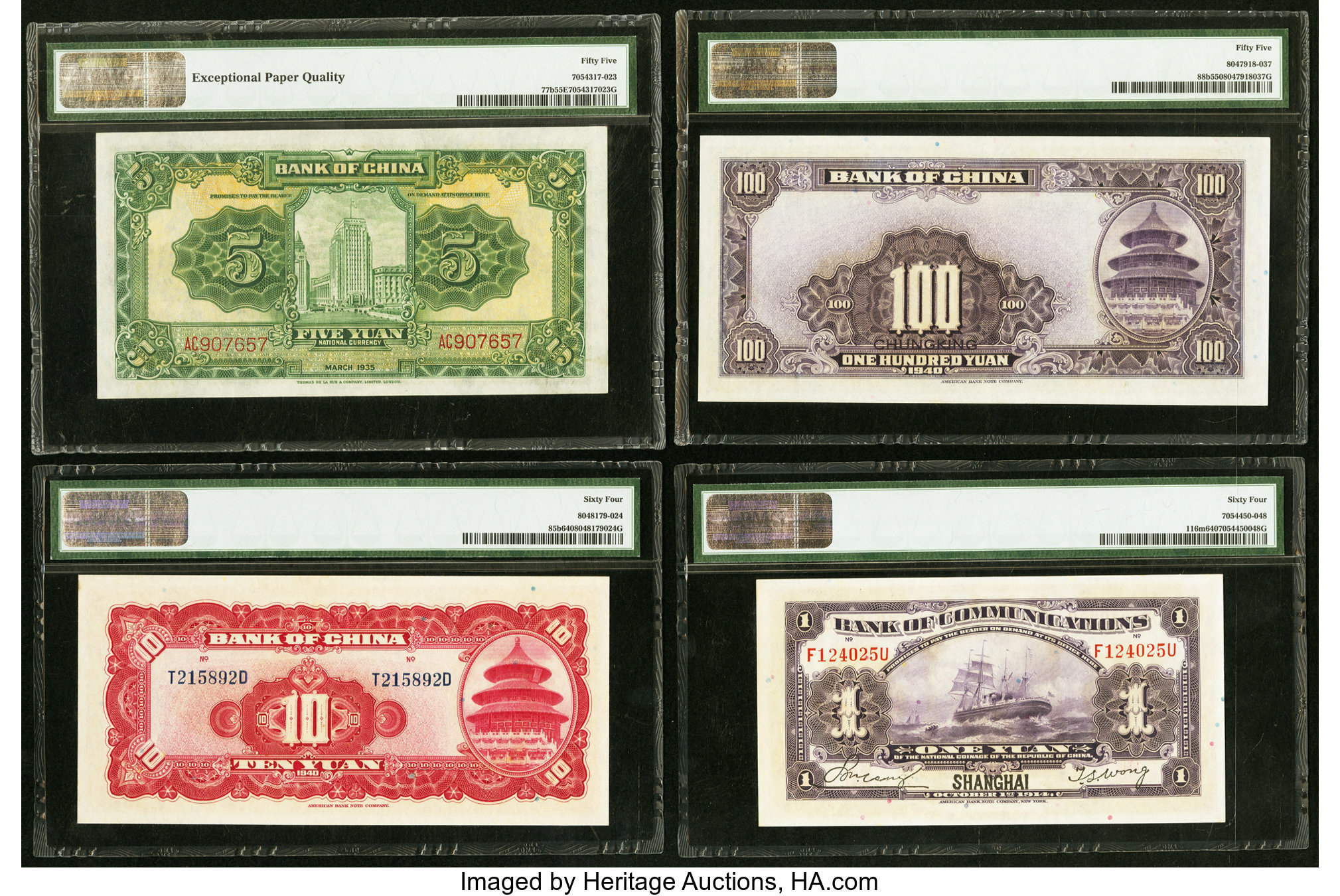 image for: China National Banks  1 yuan(B1429as2)