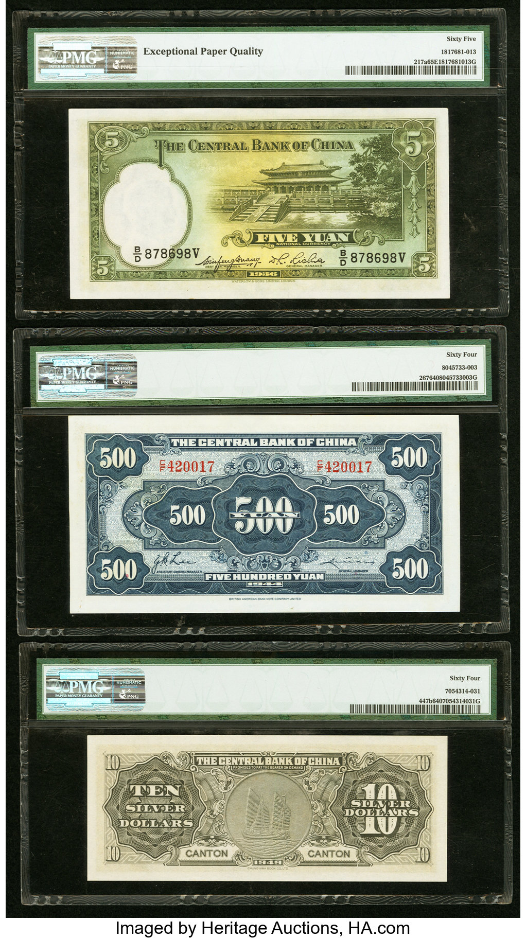 image for: China National Banks  5 yuan(B3071d)