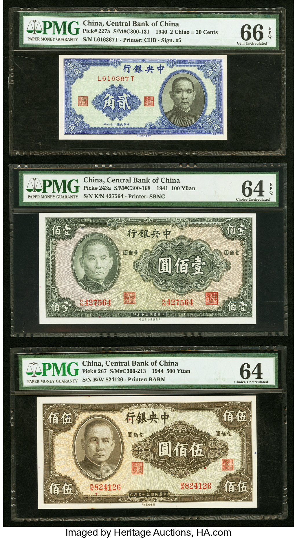 image for: China National Banks  100 yuan(B3139as1)