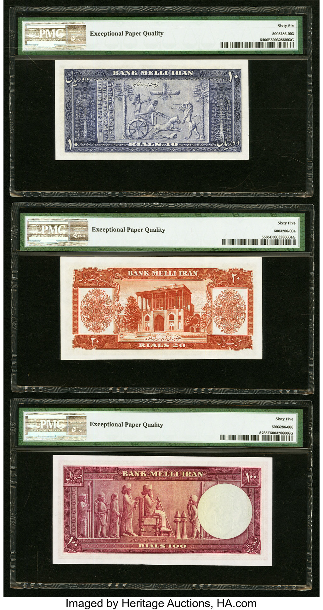 image for: Iran  100 rials(B152a)