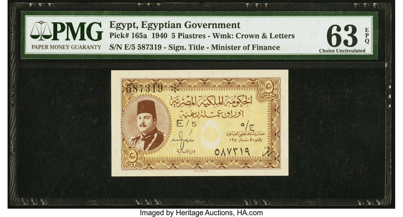 image for: Egypt  5 piastres (B212n)