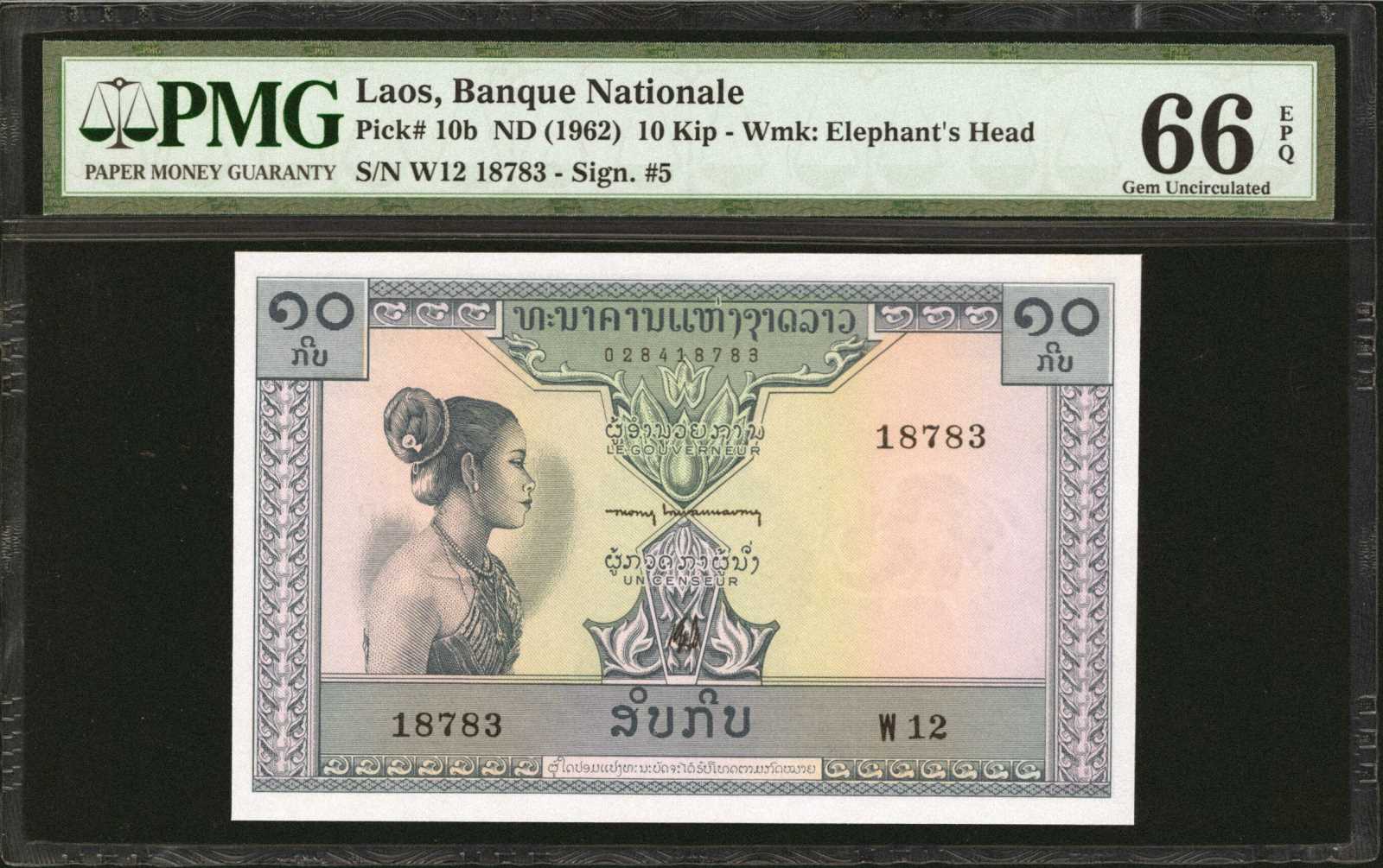 image for: Laos  10 kip (B210bs4)