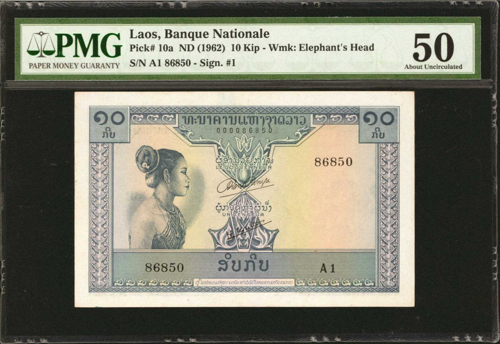 image for: Laos  10 kip (B210bs4)