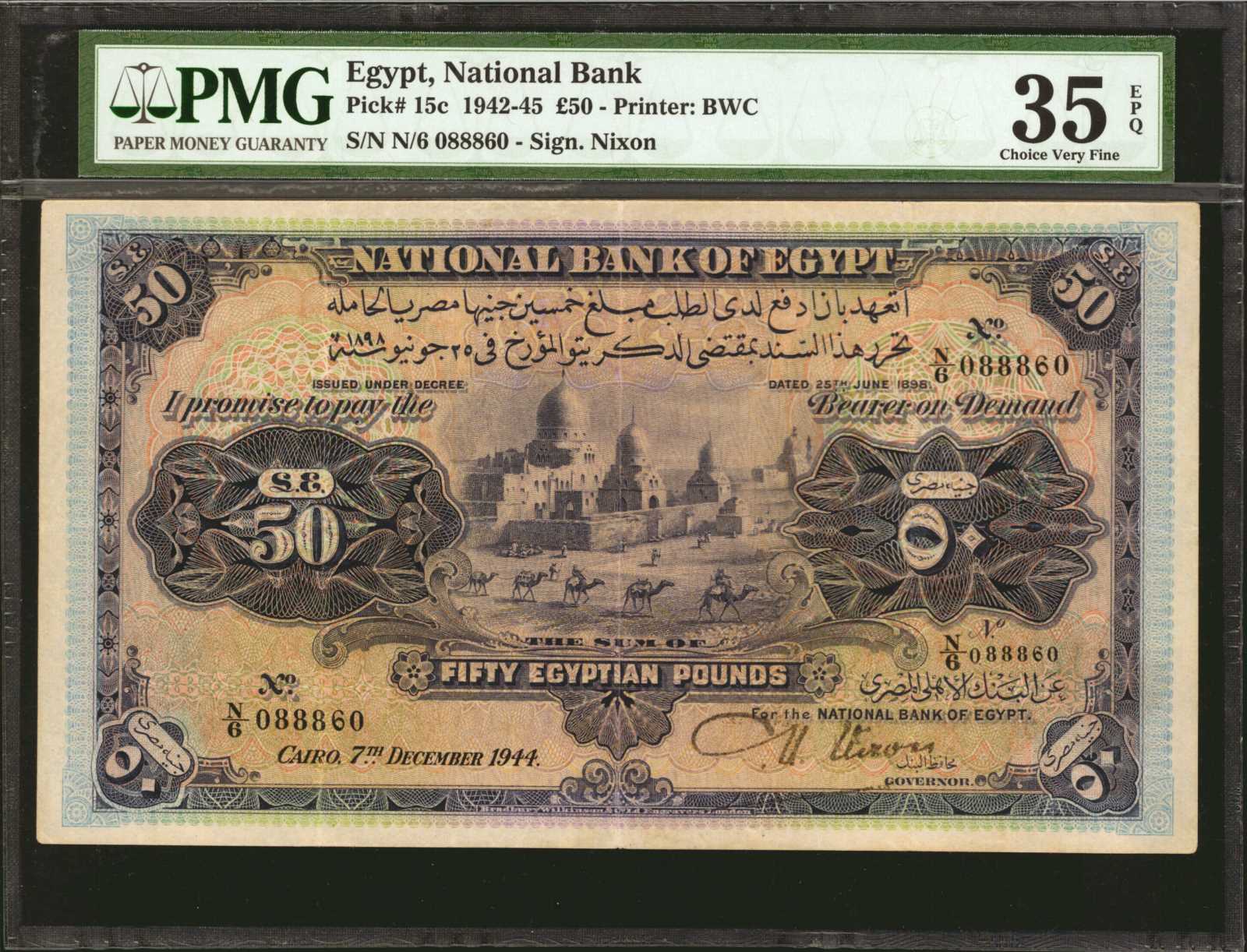 image for: Egypt  50 Egyptian pounds (B113cs)