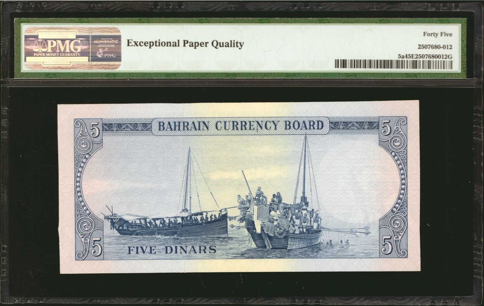 image for: Bahrain  5 dinars (B105az)