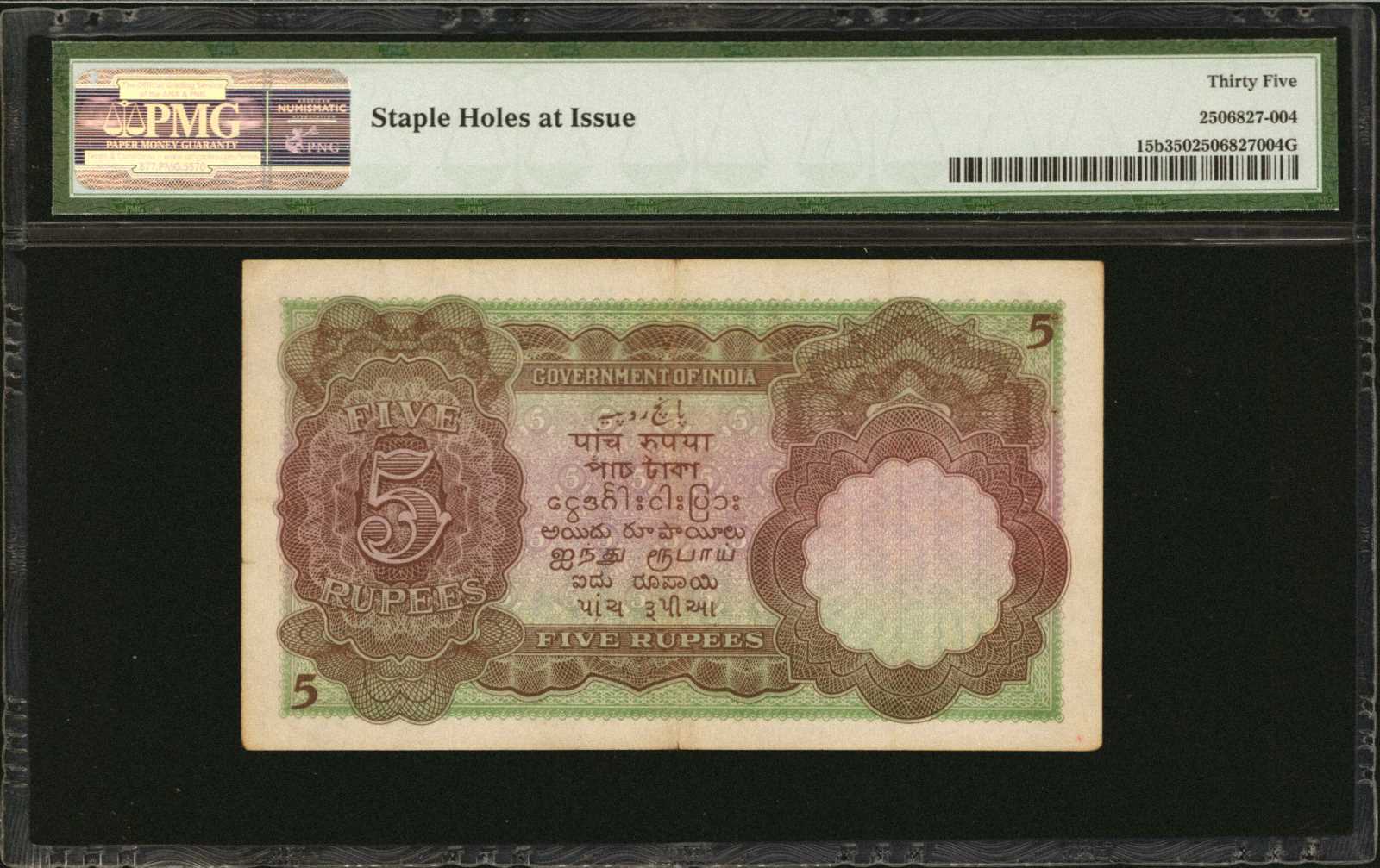 image for: India  5 rupees (B149a)