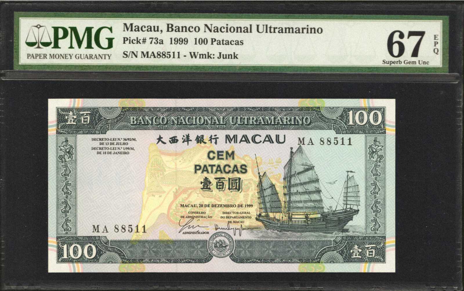 image for: Macau  500 patacas (B065cs)