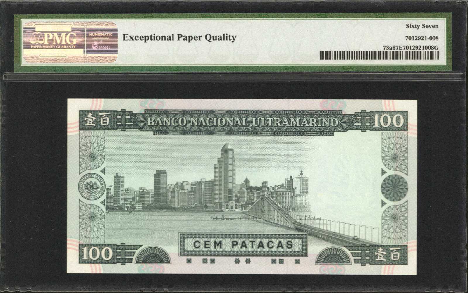 image for: Macau  500 patacas (B065cs)