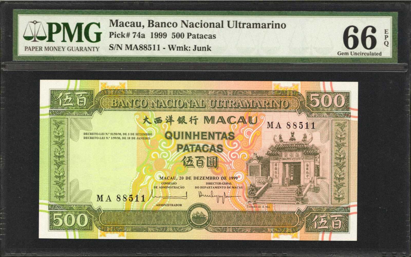 image for: Macau  500 patacas (B065cs)