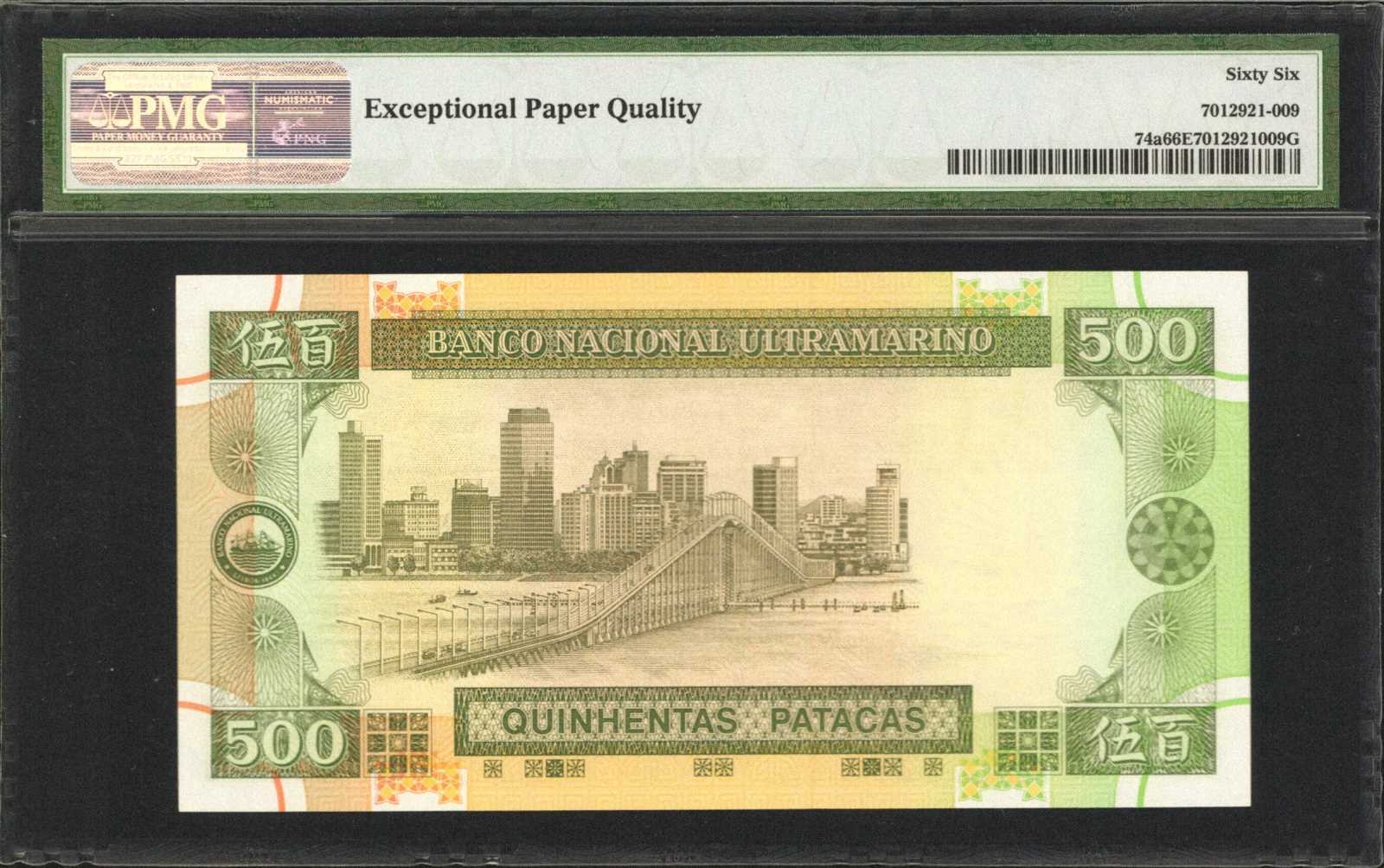 image for: Macau  500 patacas (B065cs)